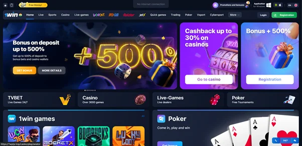 1win login 1win login